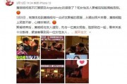 黄晓明吃瓜娱乐圈视频,一场吃瓜大作战